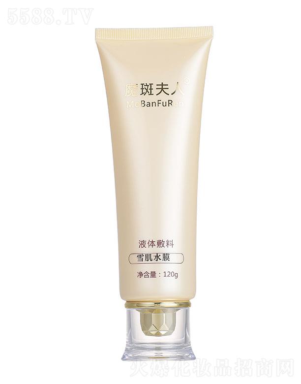 ���������w�R���yƷ���޹�˾��ħ�߷���Һ�w����ѩ��ˮĤ 120g