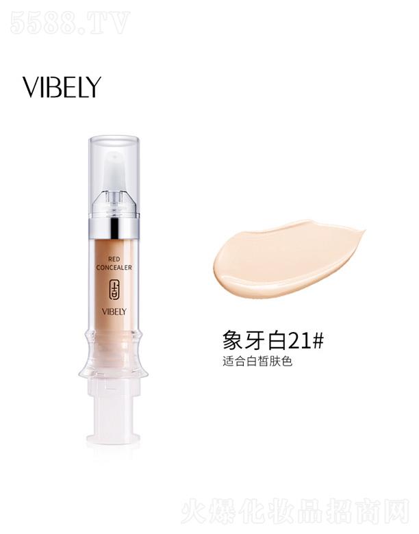 ���^���������yƷ���޹�˾��VIBELYᘹ����o(h��)���-������