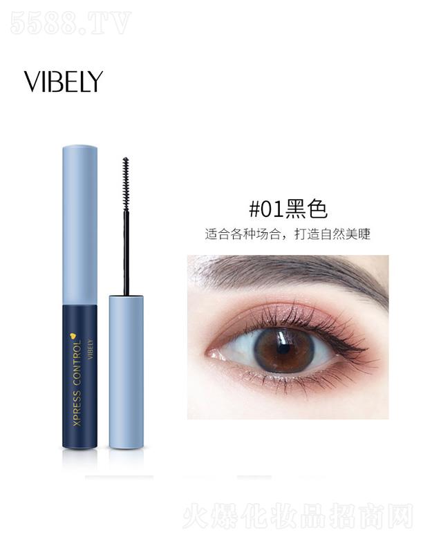 ���^���������yƷ���޹�˾��VIBELY���^�pЧ����(x��)�w�L��ë��-��ɫ