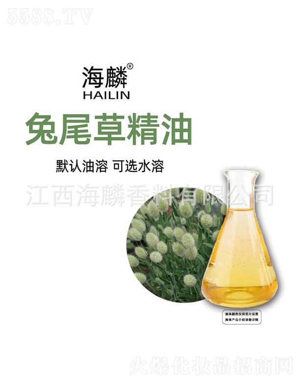 ���������㾫���޹�˾��������β�ݾ���