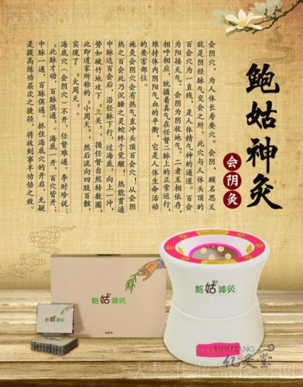 ��ɽ�|���ý����B(y��ng)���������޹�˾���|���Õ�(hu��)ꎾ�