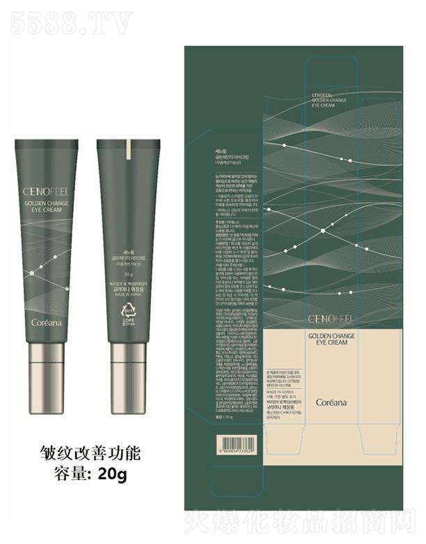 �������Ȼ��yƷ(���)���޹�˾��CENOFEEL���A��˪ 20g