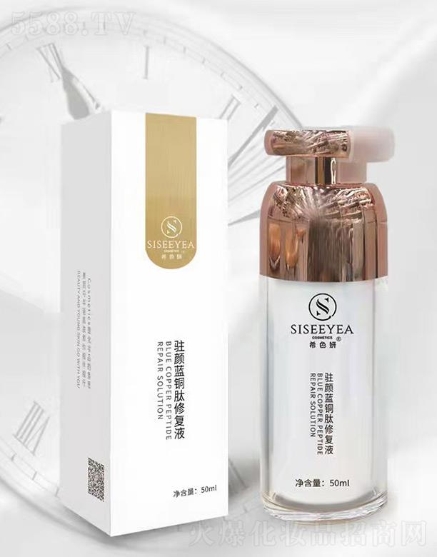 �Ĵ�������������Ƽ����޹�˾��ϣɫ���v��{(l��n)�~���ޏ�(f��)Һ 50ml