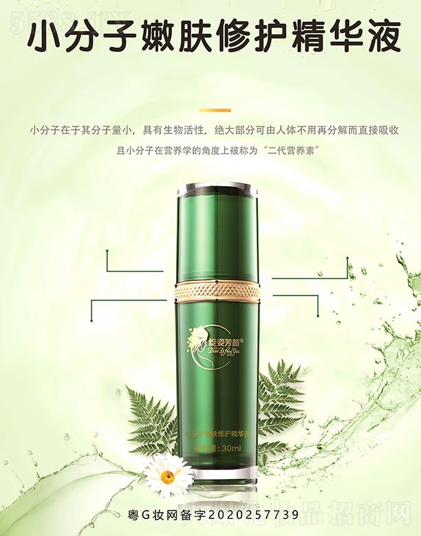 �������n��֥����Ƽ����޹�˾���`�˷��С�������w���o���AҺ 30ml