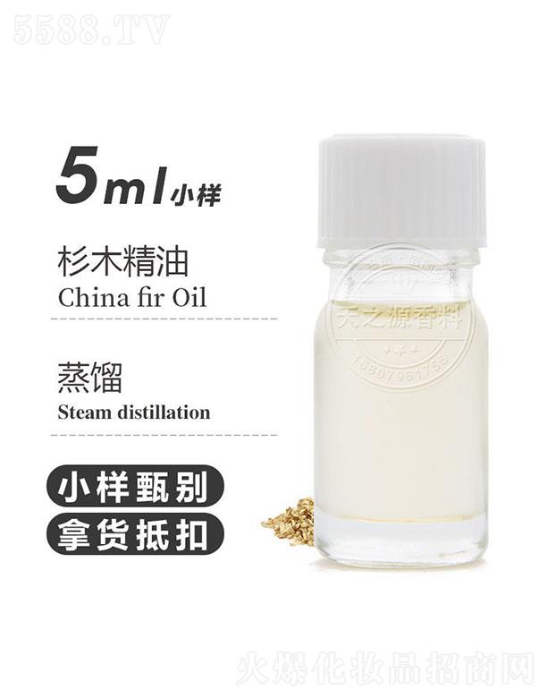 ������֮Դ�������޹�˾����֮Դɼľ���� 5ml