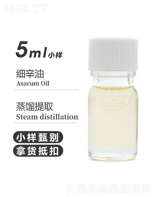 ������֮Դ�������޹�˾����֮Դ������ 5ml