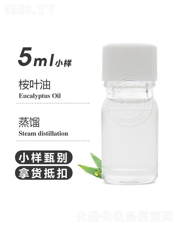 ������֮Դ�������޹�˾����֮Դ���~�� 5ml