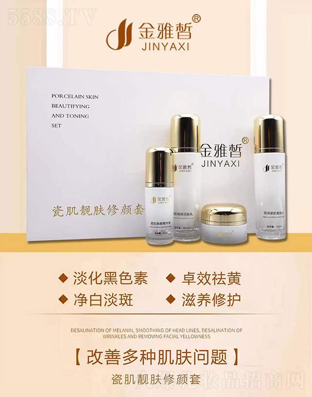 ����Ʒ�y���ݿƼ��l(f��)չ���޹�˾�������ɼ��n�w�����