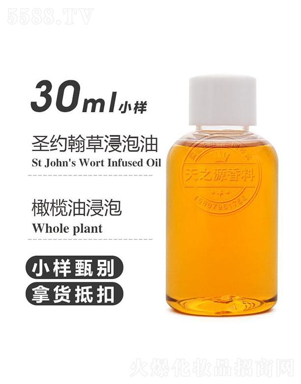 ������֮Դ�������޹�˾����֮Դʥ�s���ݽ����� 30ml