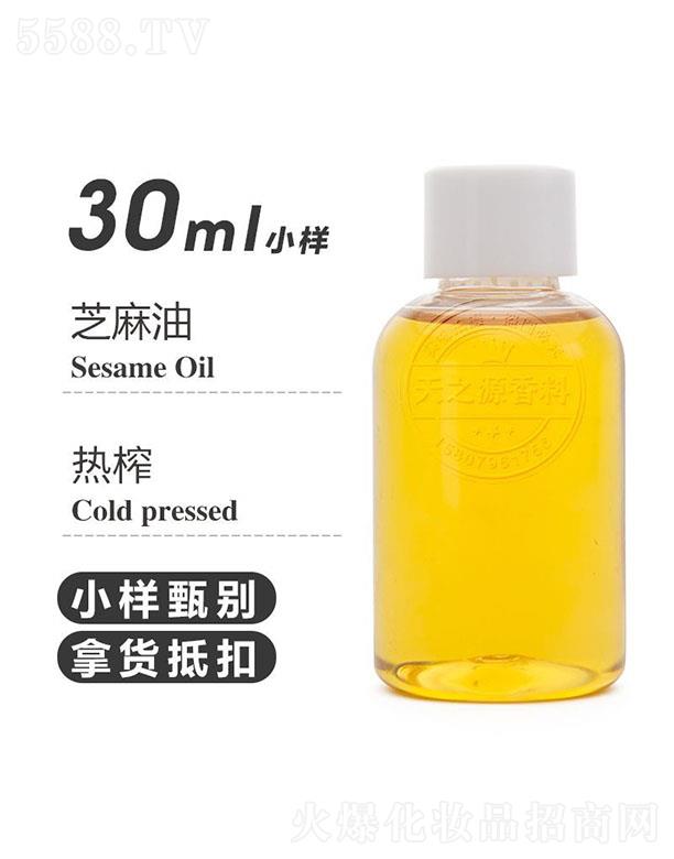 ������֮Դ�������޹�˾����֮Դ֥���� 30ml