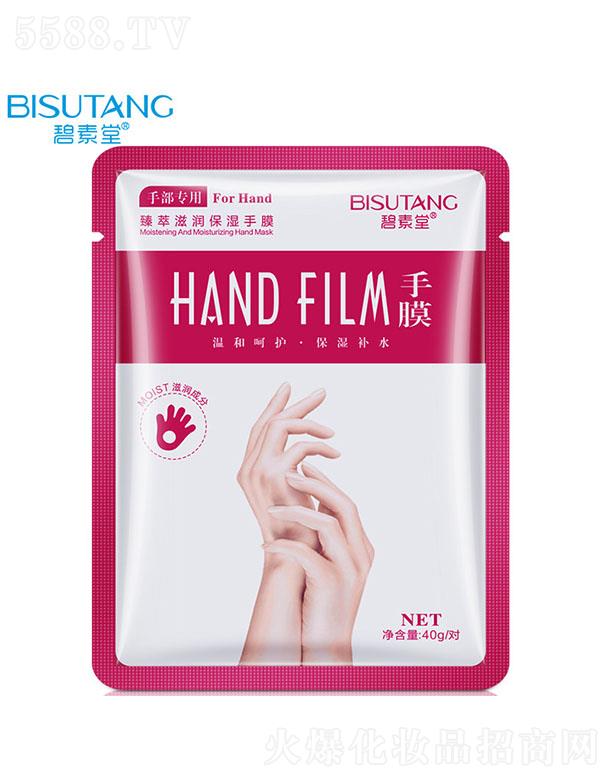 �V�ݽ��n�󻯊yƷ���޹�˾�������������̝�������Ĥ 40g/��