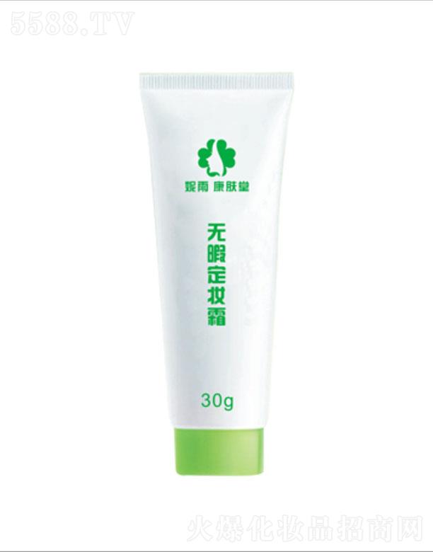 �ɶ����꿵�w������Ƽ����޹�˾�����꿵�w�ßo(w��)Ͼ���y˪ 30g