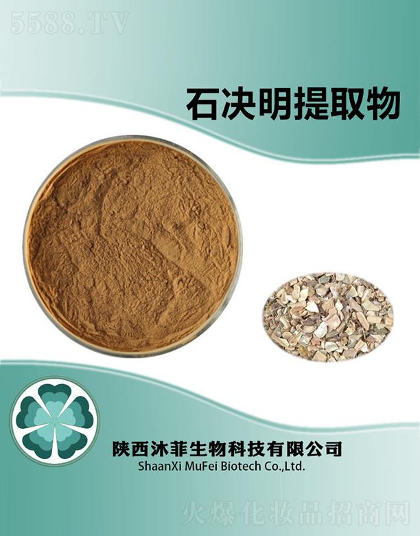 ����������Ƽ����޹�˾�����ʯ�Q����ȡ��