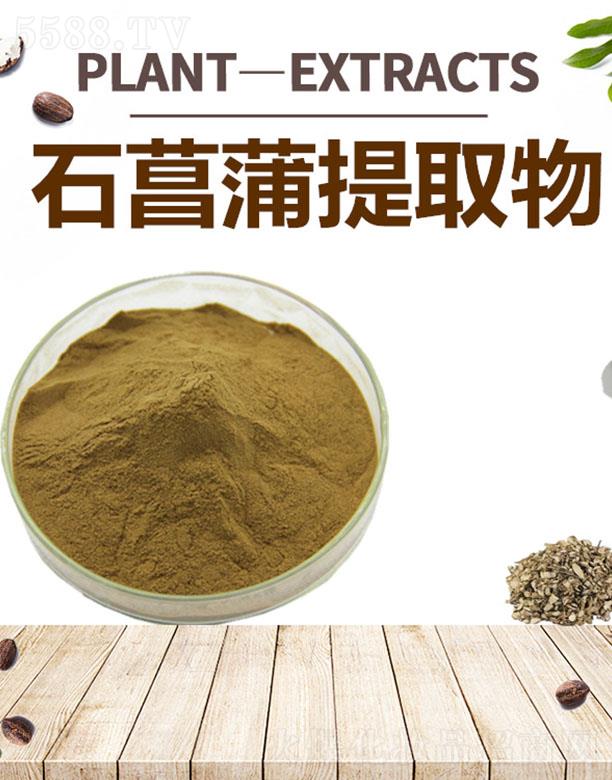 ����ĺ�����Ƽ����޹�˾���ĺ�ʯ������ȡ��