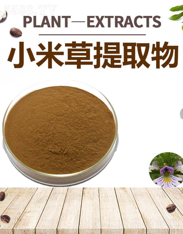 ����ĺ�����Ƽ����޹�˾���ĺ�С�ײ���ȡ��