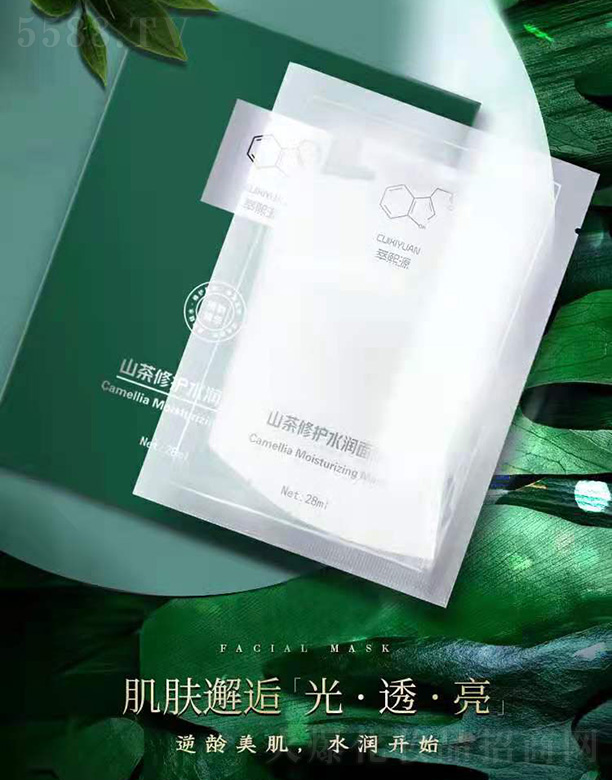 �V���Ñٻ��yƷ���޹�˾������Դɽ�����oˮ����Ĥ28ml