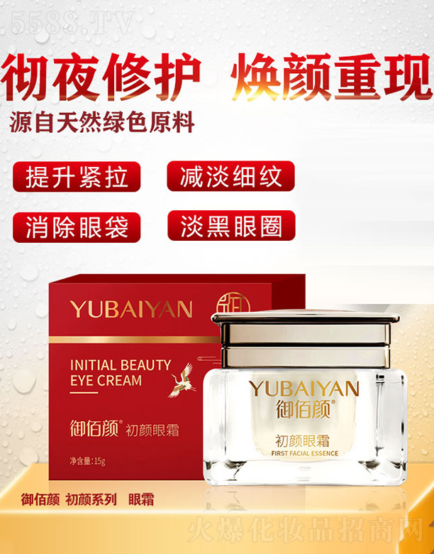 �V�|������Q(m��o)�����޹�˾����������˪15g