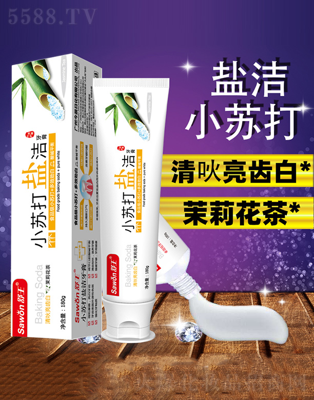 �V�ݽ��ջ����޹�˾������С�K���}������(���򻨲�)180g