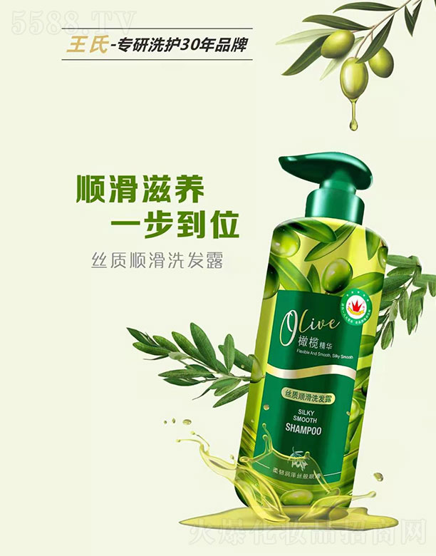 ���������ϻ��yƷ���޹�˾�������ϙ쾫�A�z�|(zh��)혻�ϴ�l(f��)¶750ML