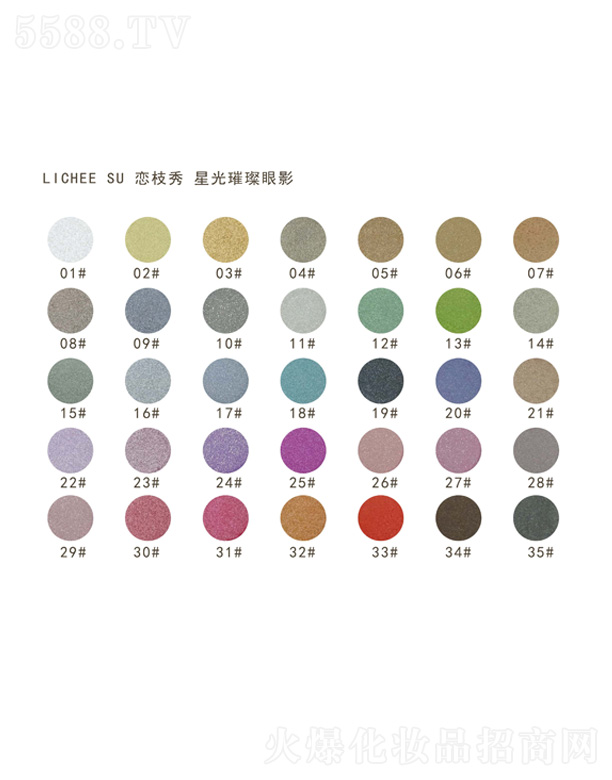 �V�݄�(chu��ng)�����yƷ���޹�˾����֦���ǹ�����Ӱ �°�