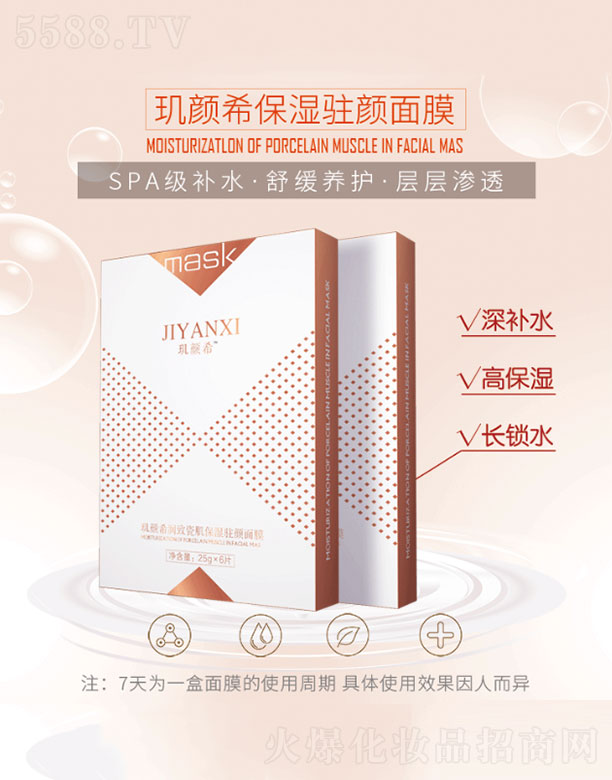 �����п���Ƥ�w�����y���C���о������^�ϣ���´ɼ������v���Ĥ 25g