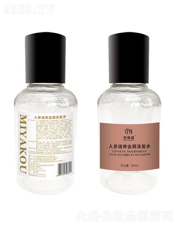 �����п���Ƥ�w�����y���C���о���������ޢ�˅����B(y��ng)ȥмϴ�l(f��)ˮ 60ml