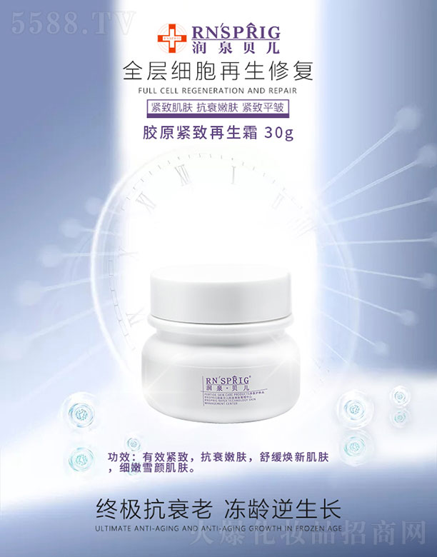 ���ϖ|������Ƽ����޹�˾����(r��n)Ȫؐ���zԭ�o������˪ 30g