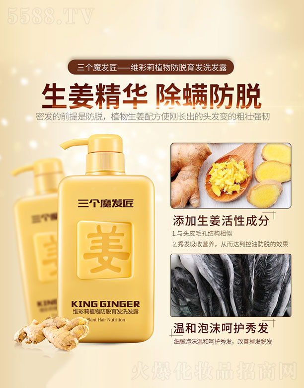 �V�݉�(m��ng)�wԊ�t(y��)ˎ�Ƽ����޹�˾������(g��)ħ�l(f��)���S����ֲ���Ó���l(f��)ϴ�l(f��)¶