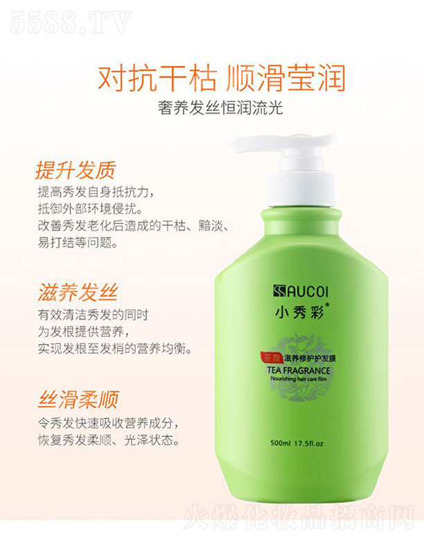 ����}�����H����Ƽ��ɷ����޹�˾��С��ʲ�����B(y��ng)���o�o�l(f��)Ĥ 500ml