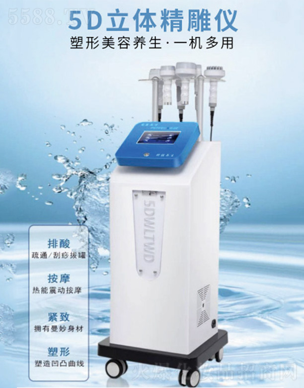 �V�ݿ���֥����Ƽ����޹�˾��5D���w����x