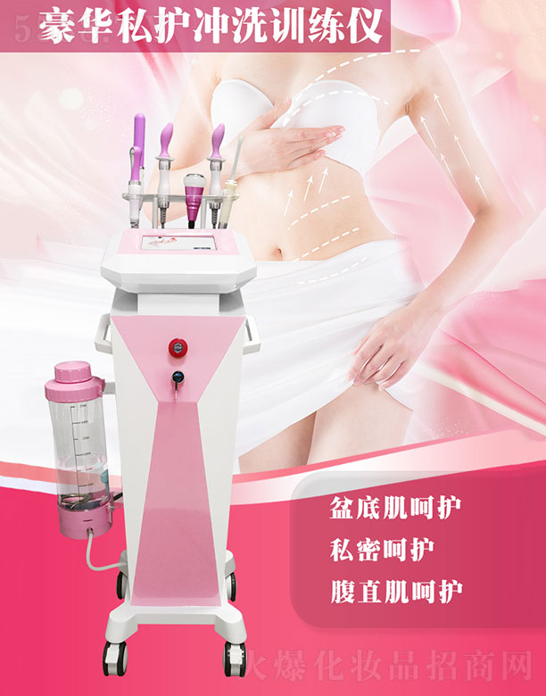 �V�ݿ���֥����Ƽ����޹�˾�����A˽�o(h��)�_ϴ�x