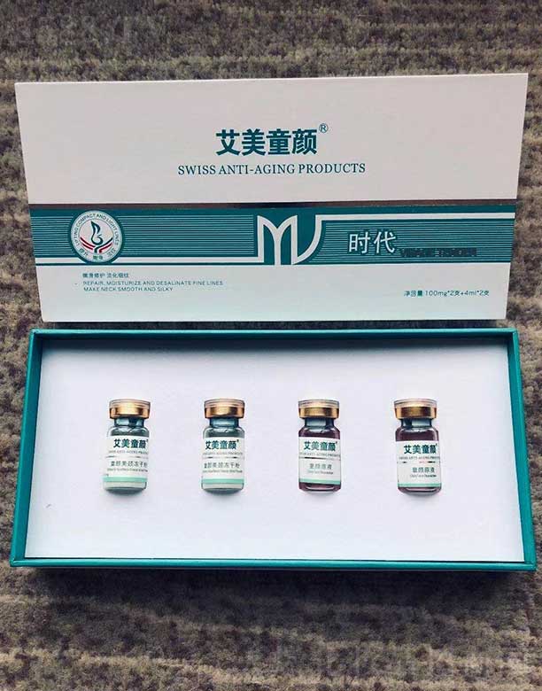 ����ͯ�(chu��ng)�����ݼ��g(sh��)�l(f��)չ���޹�˾������ͯ�ͯ����i���ɷ�+ͯ�ԭҺ��