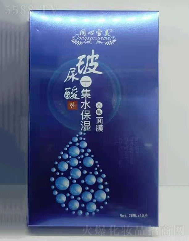 �V��ǧ�t���yƷ���޹�˾��ͬ��ѩ�������Ἧˮ�����H�w��Ĥ 28mlx5Ƭ