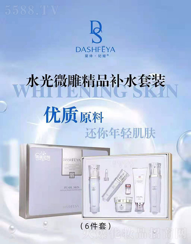 �V��ǧ�t���yƷ���޹�˾����Ԋ(sh��)���Iˮ��΢��Ʒ�a(b��)ˮ���b