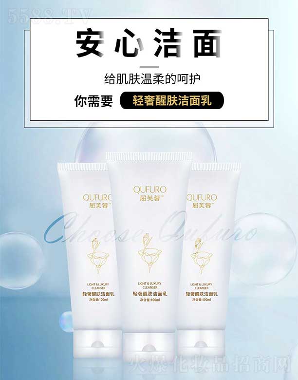 ������(r��n)�������Ƽ����޹�˾����ܽ���p�����w������ 100ml