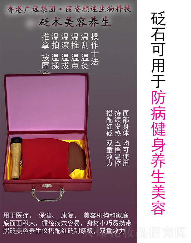 �Lɳ�����������Ƽ����޹�˾������������g(sh��)�����B(y��ng)��