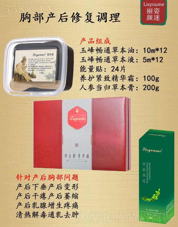 �Lɳ�����������Ƽ����޹�˾����������ز��a(ch��n)���ޏ�(f��)�{(di��o)��