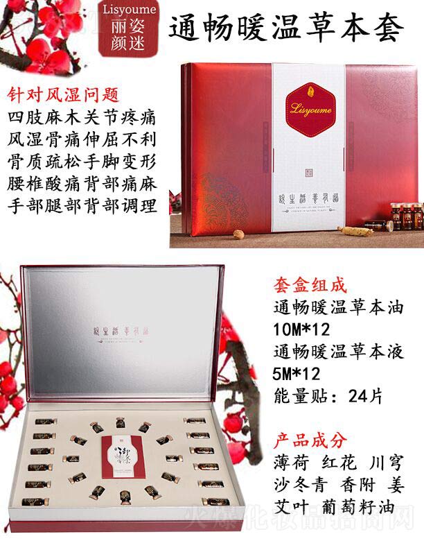 �Lɳ�����������Ƽ����޹�˾���������ͨ��ů�زݱ���