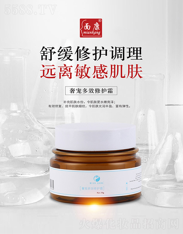 �濵�����������������a(ch��n)�I(y��)���޹�˾���濵�݌���Ч���o(h��)˪ 30g