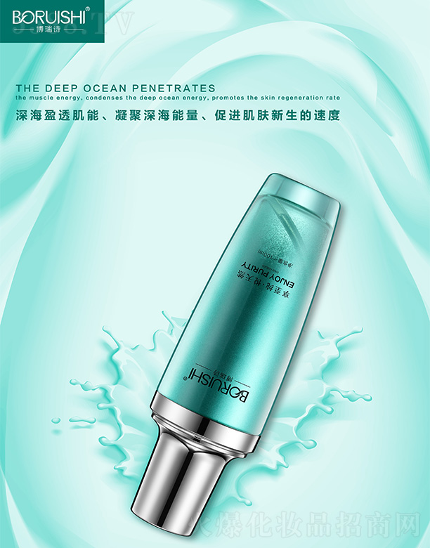 �V�݃|�S�»��yƷ���޹�˾������Ԋ�����ˮ 100ml