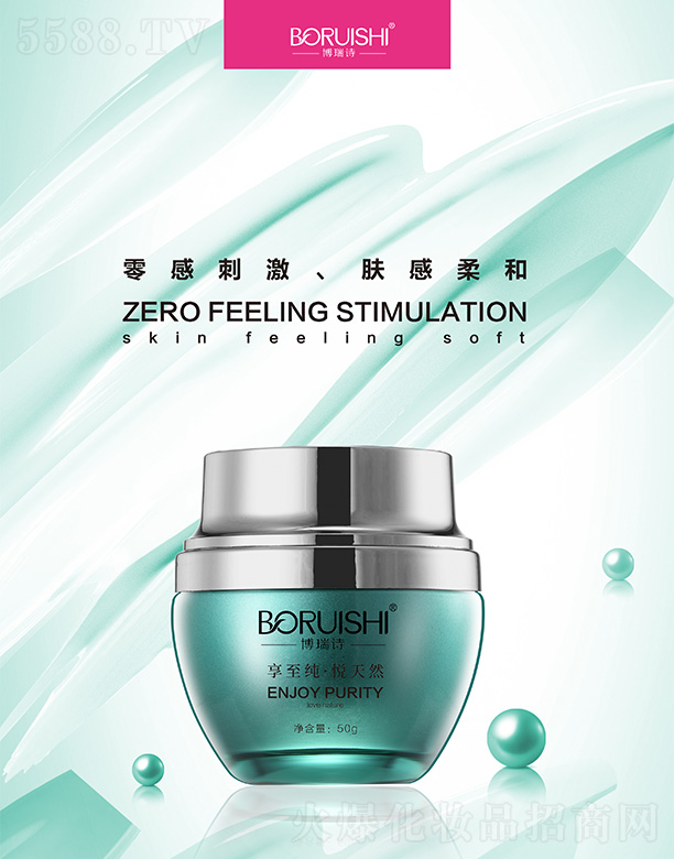 �V�݃|�S�»��yƷ���޹�˾������Ԋ�r�������坙˪ 50g