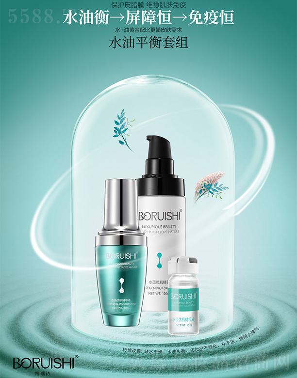 �V�݃|�S�»��yƷ���޹�˾������Ԋ(sh��)ˮ��ƽ���׽M