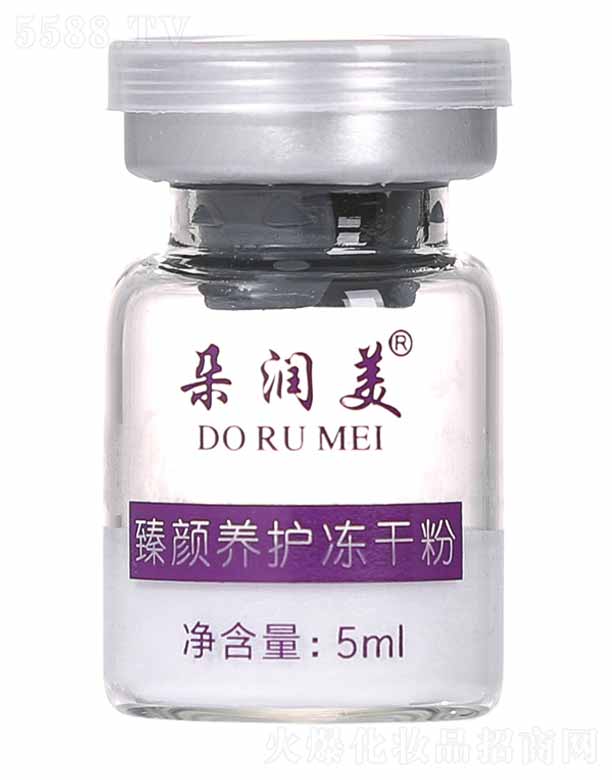 �V���������Ƽ����޹�˾���䝙������B(y��ng)�o(h��)���ɷ� 5ml