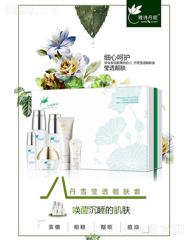 �V������Ԋ(sh��)��������Ƽ����޹�˾����Ԋ(sh��)���ݵ�ѩ��͸�n�w��