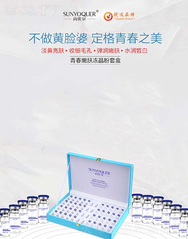 �V�݌�������Ƽ����޹�˾���Ѓ�(y��u)Ȫ�ഺ���w�������׺�