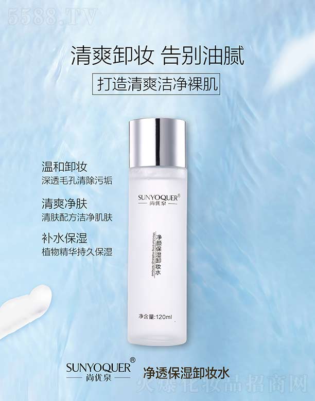 �V�݌�������Ƽ����޹�˾���Ѓ�(y��u)Ȫ��͸����ж�yˮ 120ml