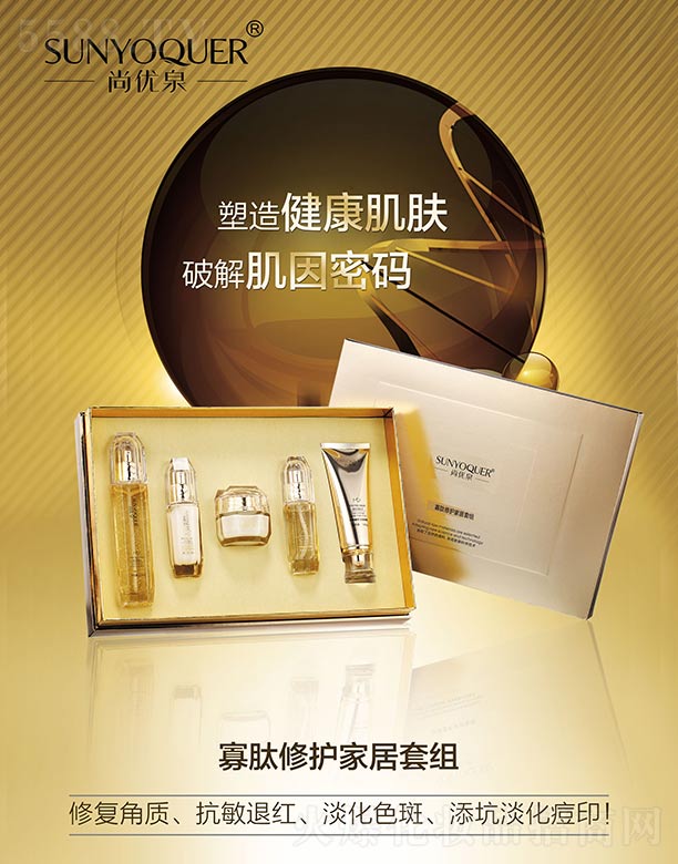 �V�݌�������Ƽ����޹�˾���Ѓ�(y��u)Ȫ�������o�Ҿ��׽M