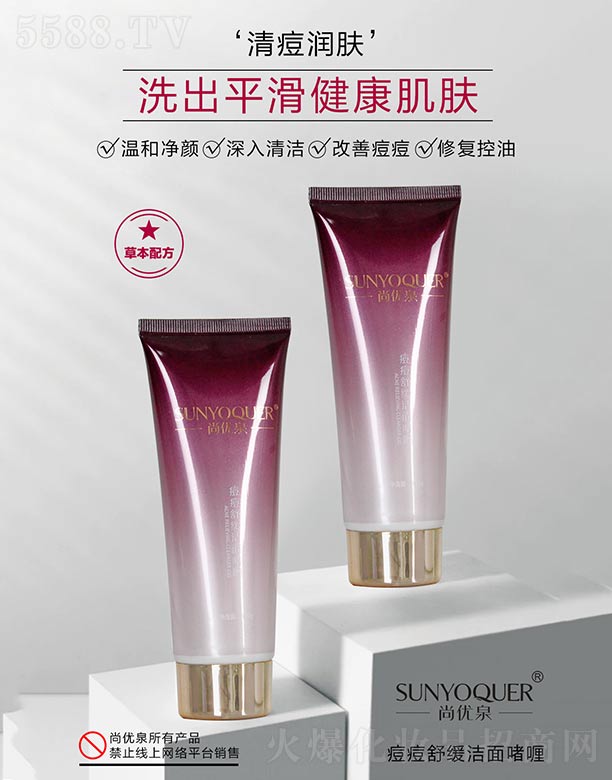 �V�݌�������Ƽ����޹�˾���Ѓ�(y��u)Ȫ�����澏���憨�