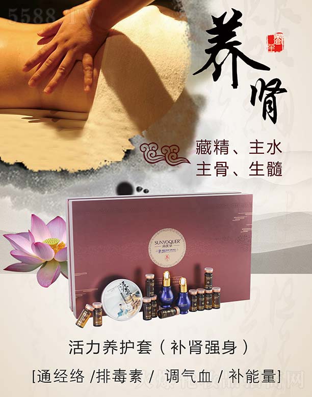 �V�݌�������Ƽ����޹�˾���Ѓ�(y��u)Ȫ�����B(y��ng)�o(h��)�ף��I�����B(y��ng)��