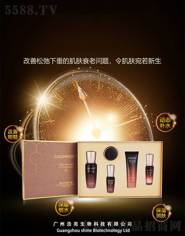 �V�ݺ�������Ƽ����޹�˾�����վS�����r(sh��)����������